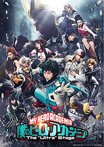 「僕のヒーローアカデミア」The “Ultra” Stage [Blu-ray](中古品)の通販は 9,911円