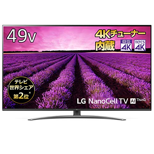LG 49V型 4Kチューナー内蔵 液晶テレビ Alexa搭載 ドルビーアトモス 対応 T(中古品)