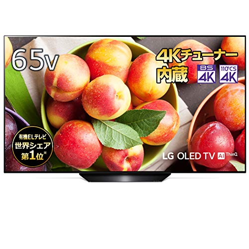 LG 65V型 4Kチューナー内蔵 有機EL テレビ Alexa搭載 ドルビーアトモス 対 (中古品)