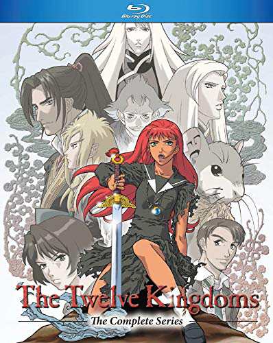 Twelve Kingdoms: Complete Series [Blu-ray](中古品)