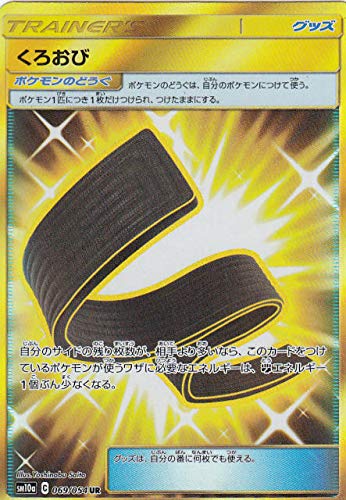 ポケモンカードゲーム SM10a 069/054 くろおび グッズ (UR