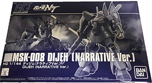 「ほぼ新品」バンダイ(BANDAI) ＨＧ ディジェ（ナラティブVer.）1/144(中古品)