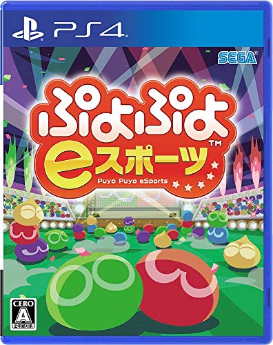 「未使用品」ぷよぷよeスポーツ - PS4(中古品)