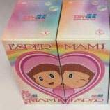 エスパー魔美 DVD-BOX 上下巻セット 期間限定生産版（DVDセット）(中古品)