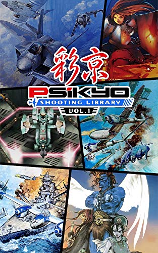 彩京 SHOOTING LIBRARY(シューティングライブラリ) Vol.1 限定版  限定版 (中古品)の通販は