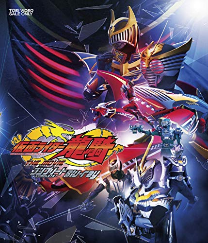 「ほぼ新品」仮面ライダー龍騎 THE MOVIE コンプリートBlu-ray(中古品)