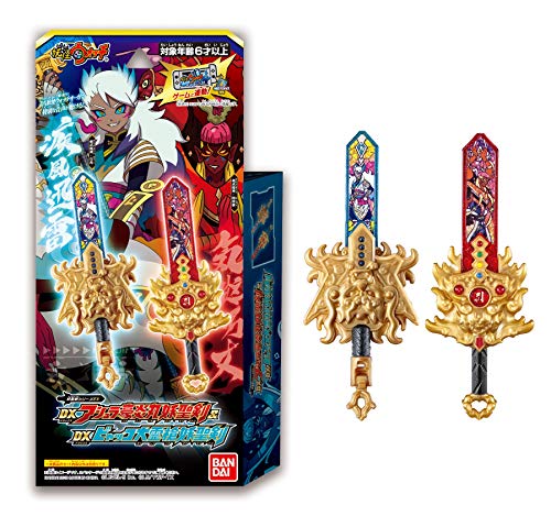 妖怪ウォッチ 妖聖剣シリーズEX DXアシュラ豪炎丸 妖聖剣&DXビャッコ大霊槍(中古品)の通販は