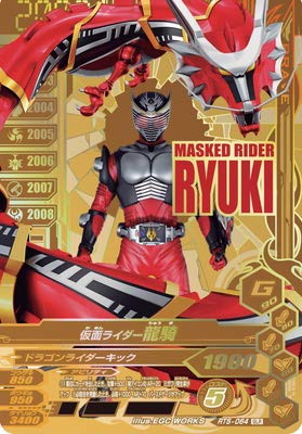 ガンバライジング 楽天市場】ガンバライジング BS3-054 仮面ライダーZX SR : フル