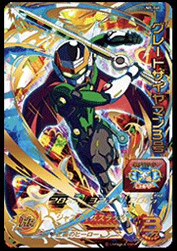 スーパードラゴンボールヒーローズ 8弾 UM8-068 グレートサイヤマン3号 UR (中古品)の通販は