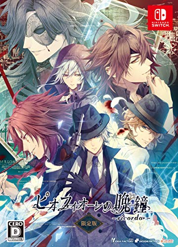 「非常に良い」ピオフィオーレの晩鐘 -ricordo- 限定版 - Switch(中古品)