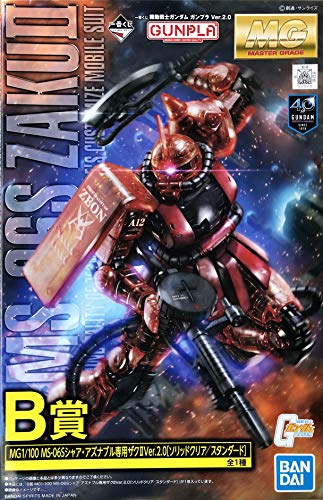 一番くじ 機動戦士ガンダム ガンプラ Ver.2.0 B賞 MG1/100 MS-06Sシャア･ア(中古品)