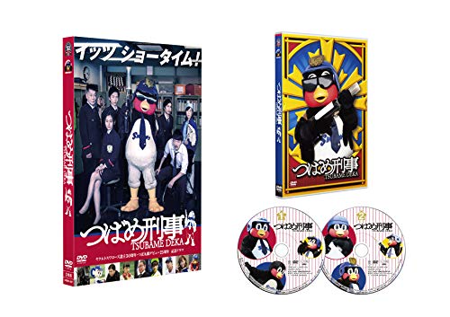 「ほぼ新品」つばめ刑事 DVD-BOX(中古品)