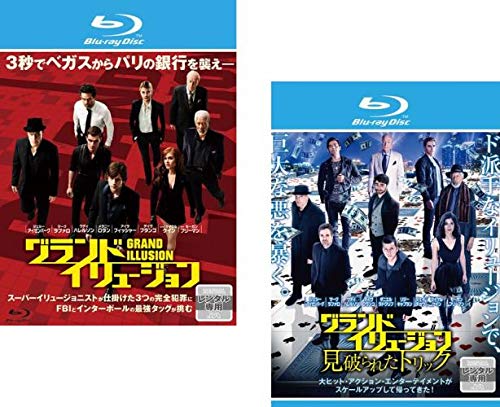 「非常に良い」グランド イリュージョン + 見破られたトリック ブルーレイディスク [レン (中古品)