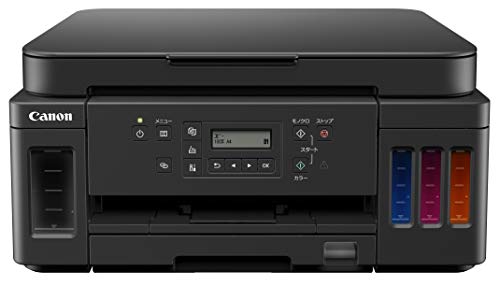 Canon プリンター A4インクジェット複合機 特大容量ギガタンク搭載 G6030  (中古品)の通販は