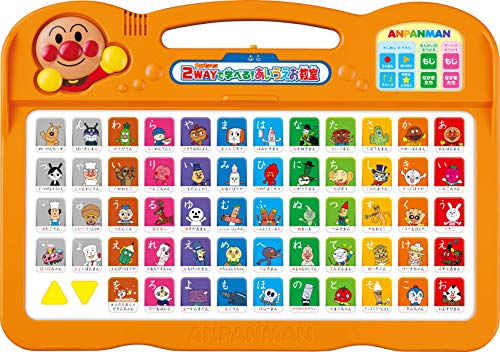 「ほぼ新品」アンパンマン 2WAYで学べる! あいうえお教室(中古品)