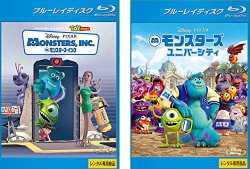 モンスターズ インク + モンスターズ ユニバーシティ ブルーレイ