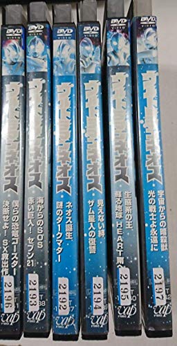 「人並み外れたに好いたらしい」ウルトラマンネオス [賃借挙げ句のはて] 全6巻仕かける [ヴィデオディスク仕かける商いもの](中古品)
