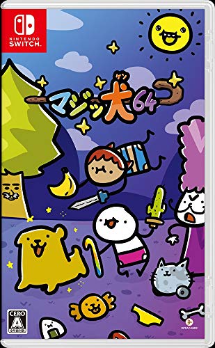 「ほぼ新品」マジッ犬64 - Switch(中古品)