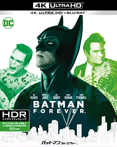 バットマン フォーエヴァー 4K ULTRA HD&amp;HD デジタル・リマスター ブルーレ(中古品)
