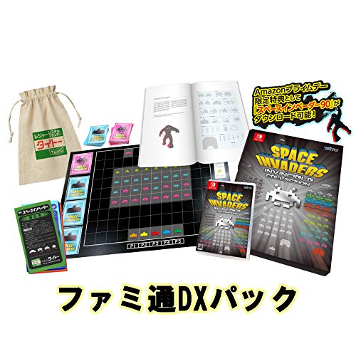 アサシンクリード3 ファミ通DXパック （アサシンクリード III リ