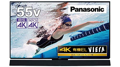 パナソニック 55V型 4Kダブルチューナー内蔵 有機EL テレビ Dolby Atmos(R)(中古品)