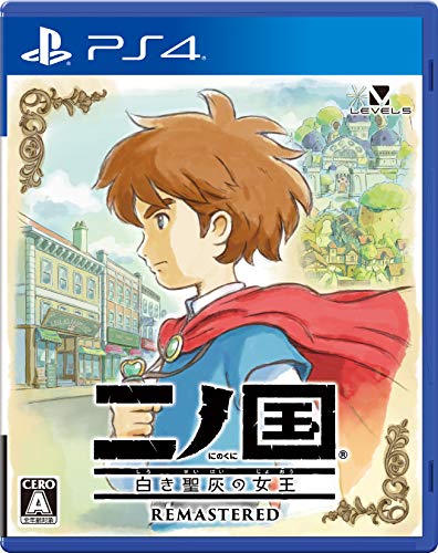 「未使用品」二ノ国 白き聖灰の女王 REMASTERED - PS4(中古品)