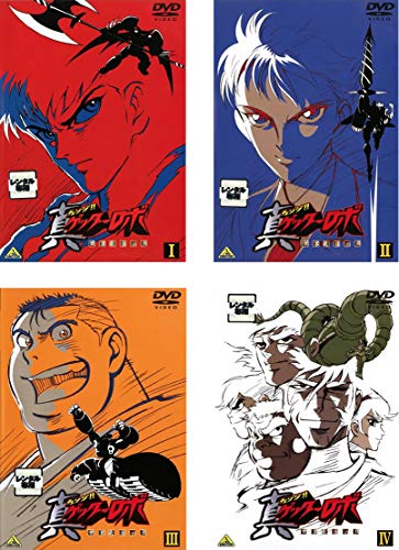 「ほぼ新品」真 チェンジ!! ゲッターロボ 世界最後の日 [レンタル落ち] 全4巻セット [DV(中古品) 16,883円