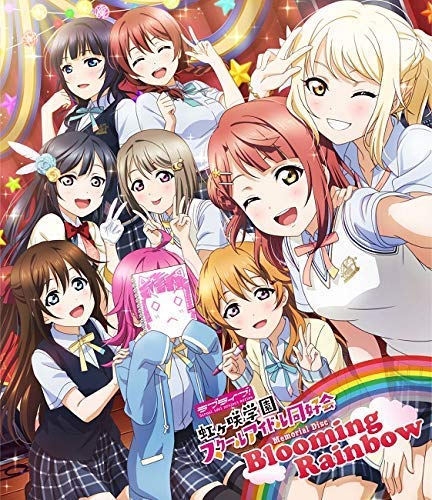 初回生産限定特典あり ラブライブ! 虹ヶ咲学園スクールアイドル同好会 M(中古品)