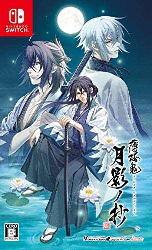 「非常に良い」薄桜鬼 真改 月影ノ抄 - Switch(中古品)