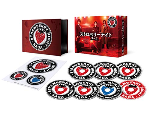 「ほぼ新品」ストロベリーナイト・サーガ DVD-BOX(中古品)