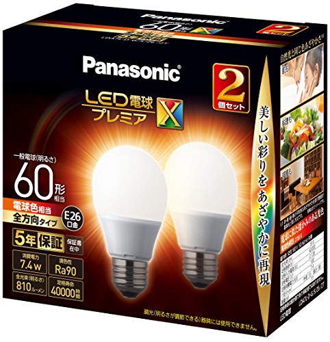 「未使用品」パナソニック LED電球 口金直径26mm プレミアX 電球60形相当 電球色相当(7.(中古品)