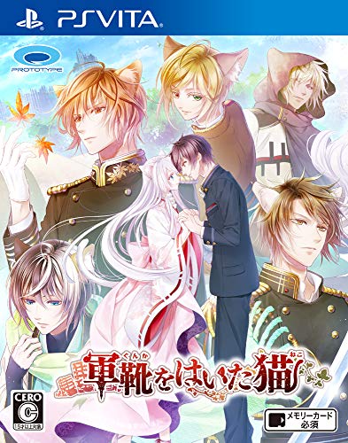 「未使用品」軍靴をはいた猫 - PS Vita(中古品)