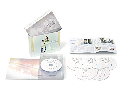 「ほぼ新品」パーフェクトワールド Blu-ray BOX(中古品)