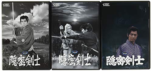 「未使用品」隠密剣士セット(1963年|1973年カラー版) [DVD](中古品)