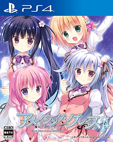「非常に良い」アメイジング・グレイス -What color is your attribute?- - PS4(中古品)