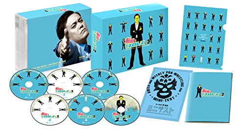 有田と週刊プロレスと シーズン2DVD-BOX(中古品)の通販は 18,281円