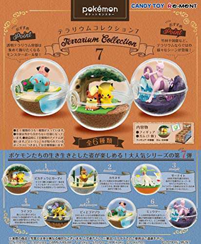ポケモンテラリウムコレクション7 フルコンプ 6個入 食玩・ガム (ポケモン)(中古品)の通販は 10,784円