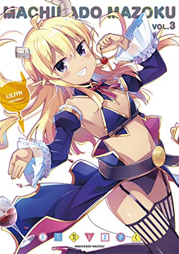 「ほぼ新品」まちカドまぞく 3[DVD](中古品)