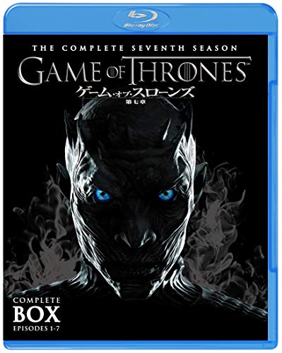 「ほぼ新品」ゲーム・オブ・スローンズ 第七章: 氷と炎の歌 コンプリート・セット (5枚 (中古品)