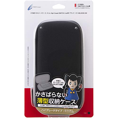 「未使用品」CYBER ・ セミハードケース スリム High Grade( SWITCH Lite 用) ブラック (中古品)