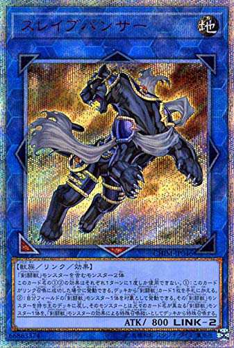 ヴァイスシュヴァルツ 癒しの光 リオン スペシャル HLL/WE29