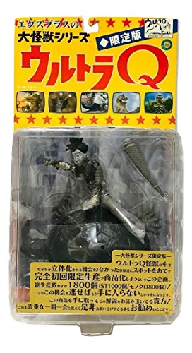 「非常に良い」大怪獣シリーズ ウルトラＱ ガメロン 〈モノクロVer.〉(中古品) 11,026円