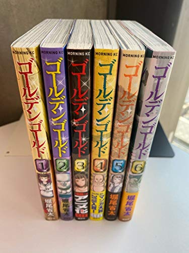 ゴールデンゴールド コミック 1‐6巻セット(中古品)