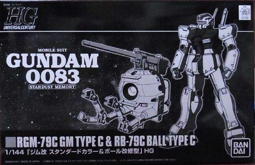 「ほぼ新品」HGUC 1/144 ジム改 スタンダードカラー＆ボール改修型 再販 (中古品) 8,322円