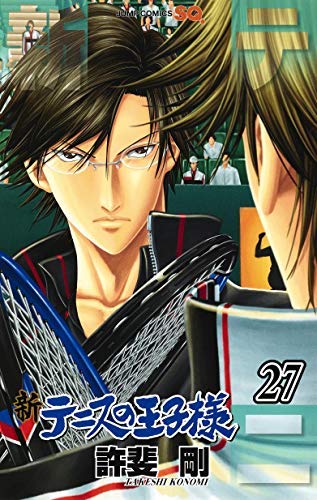 新テニスの王子様 コミック 1-27巻セット(中古品)