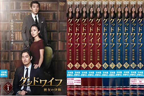 グッドワイフ 彼女の決断 [レンタル落ち] 全11巻セット [DVDセット商品](中古品)