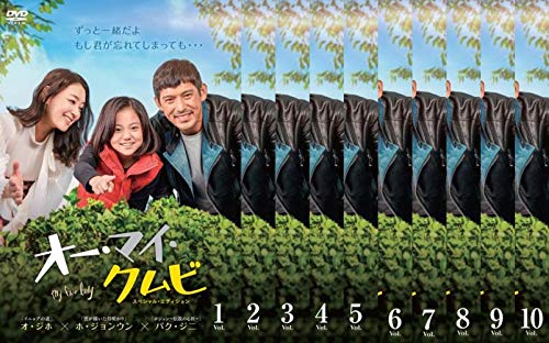 オー・マイ・クムビ スペシャル・エディション [レンタル落ち] 全10巻セッ (中古品) 7,953円