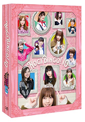 「未使用品」NOGIBINGO!10　DVD-BOX＜初回生産限定＞(中古品)