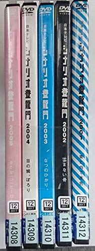 「非常に良い」シナリオ登竜門 2001 青と白で水色/2002 沈まない骨/2003 なつのひかり。/2(中古品)