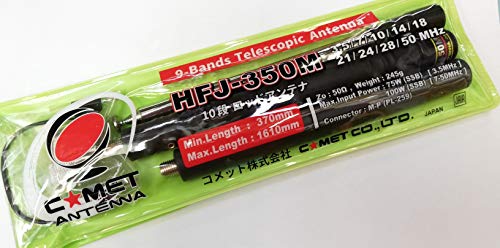「非常に良い」HFJ-350M コメット 3〜50MHz 9バンドロッドエレメント＆タップ切替アンテナ(中古品)